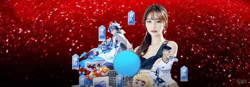 Como instalar o app da 6231